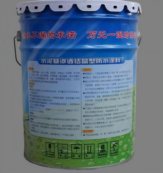奉新水泥基渗透结晶防水涂料
